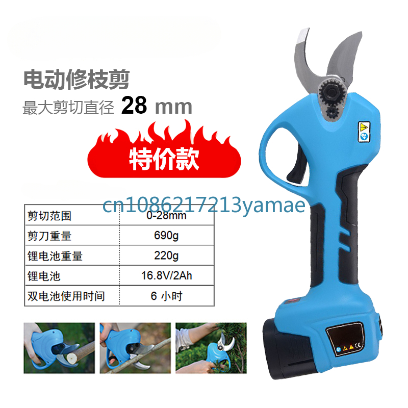 Lithium Battery Backpack Elect - đánh giá và giá Pruning Shears
