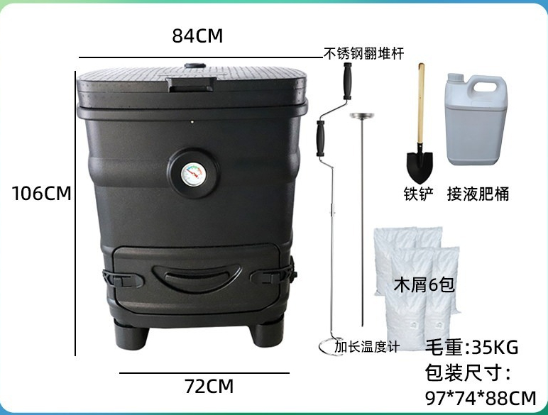 260L Insulated Export Compost  - đánh giá và giá Compost Bin